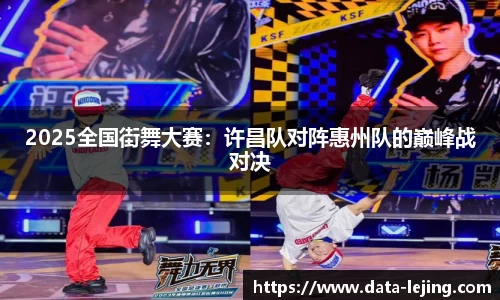 乐竟体育平台