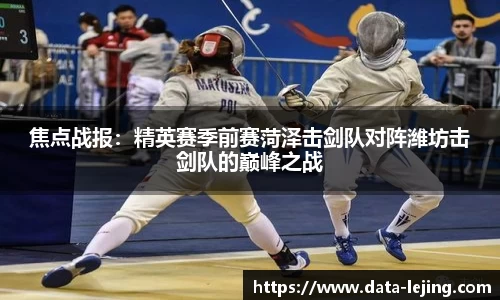 乐竟体育APP