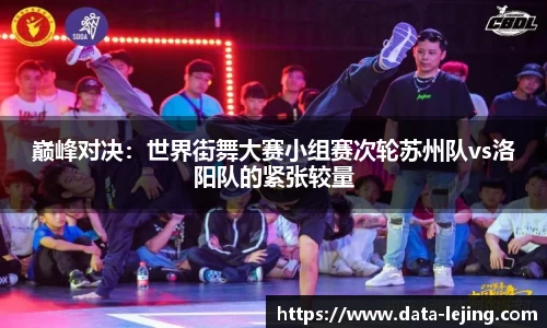 乐竟体育平台