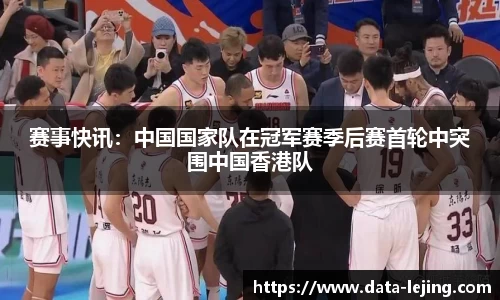 乐竟体育APP