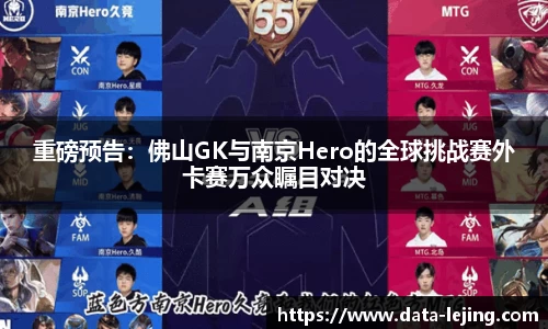 乐竟体育平台