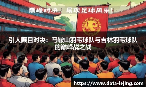 乐竟体育平台