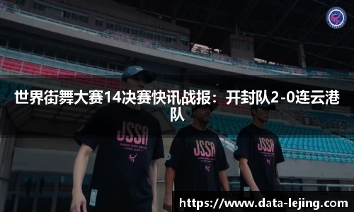 乐竟体育注册登录
