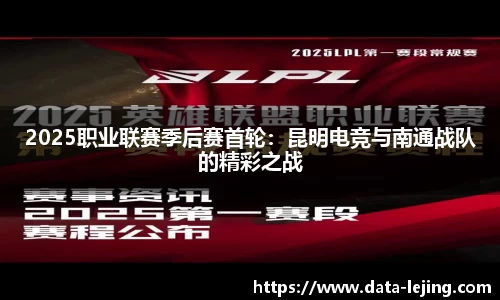 乐竟体育平台