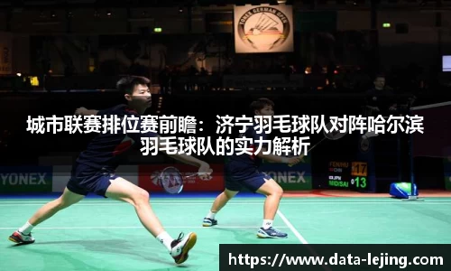 乐竟体育平台