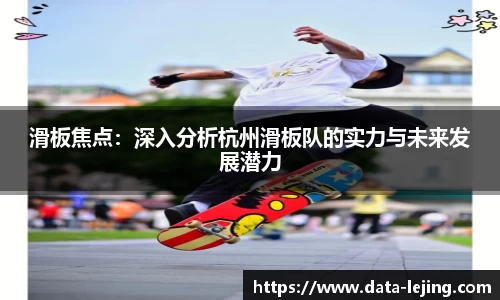 乐竟体育平台