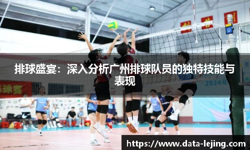乐竟体育平台