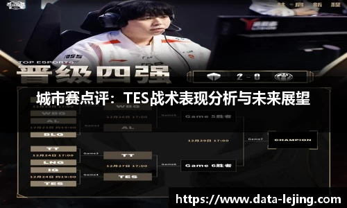 乐竟体育APP
