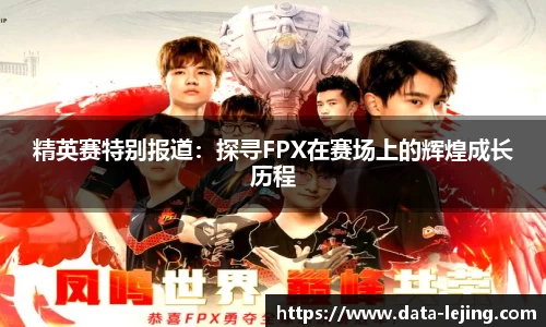 乐竟体育平台