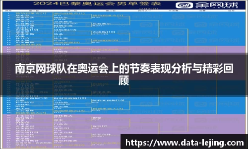 乐竟体育APP