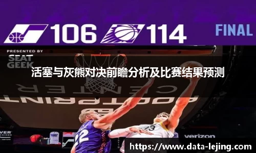 乐竟体育官方网站