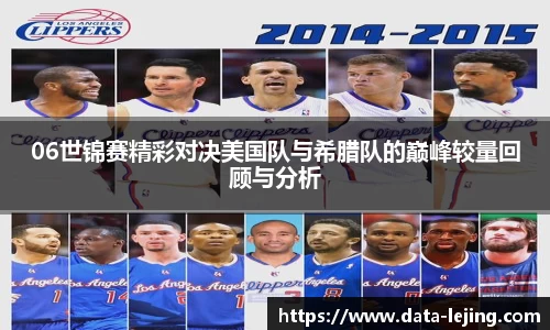 乐竟体育官方网站