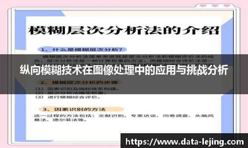 乐竟体育平台