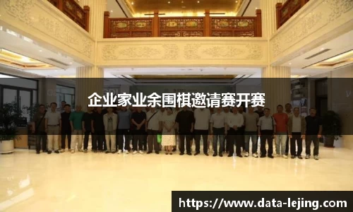 乐竟体育官方网站